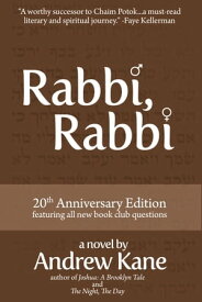 Rabbi, Rabbi 20th Anniversary Edition【電子書籍】[ Andrew Kane ]