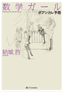 ���إ����롿�ݥ��󥫥�ͽ��