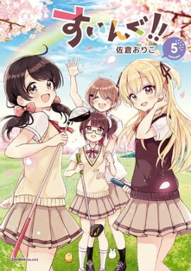 ������!!(5) 