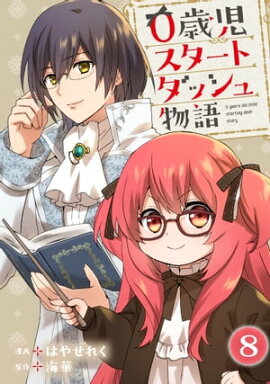 0�л��������ȥ��å���ʪ�� 8 0�л��������ȥ��å���ʪ�� 8