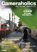 Cameraholics Vol.15