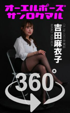 ��������ݡ���360�� No.060 �������� 