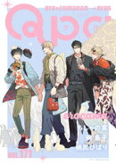 Qpa vol.171　エロカワ