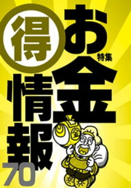 楽天市場 フレッツ光 キャンペーン ビックカメラの通販