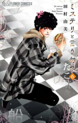 �ߥ��ƥ�ȸ����ޤ�ʣ��� 