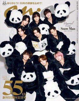 anan(���󥢥�) 2025ǯ 12��10���� No.2474[�ϴ�55��ǯ��ǰ��] 