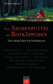 Von Aschenputtel bis Rotk?ppchen Das M?rchen-Entwirrbuch【電子書籍】[ Christian Feldmann ]
