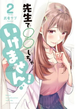 楽天kobo電子書籍ストア 8月のゴースト 降本孟