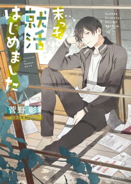 ���ûҡ�����Ϥ���ޤ�����������ŷ�� 19 