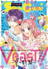 楽天市場 チョコレート ヴァンパイア 16の通販