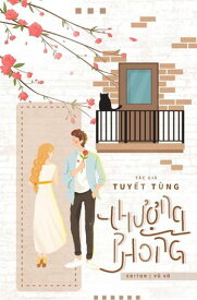 Th??ng Phong【電子書籍】[ Tuy?t T?ng ]