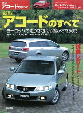 �˥塼��ǥ�®�� ��311�� �����������ɤΤ��٤� 