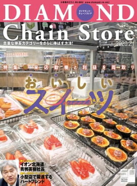 ��������ɡ��������󥹥ȥ� 2020ǯ2��1���� 