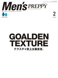 Men’s PREPPY 2026年2月号 【電子書籍】