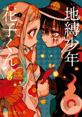 楽天kobo電子書籍ストア デジタル版月刊gファンタジー 年7月号 スクウェア エニックス