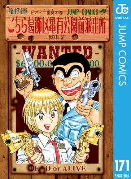 ���������赵ͭ�������ɽн� 171 