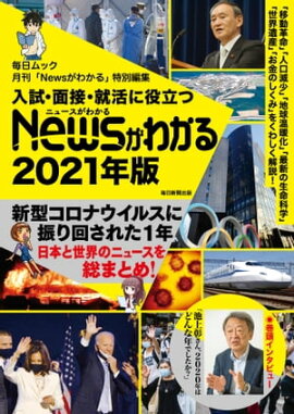 ܡΩġNews狼2021ǯ 