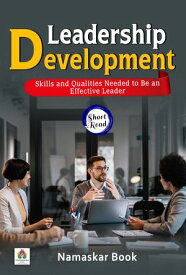 Leadership Development: Skills and Qualities Needed to Be an Effective Leader Self-Help Books【電子書籍】[ Namaskar Book ]