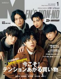 楽天市場 韓国 ファッション メンズ 本 雑誌 コミック の通販