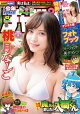 楽天kobo電子書籍ストア 破滅する女たち Vol 1 ｍｏｂａｍａｎーｆ編集部