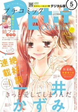 ץߥå 2018ǯ5(2018ǯ47ȯ) 