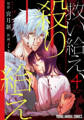 �ߤ��뤨������뤨 4 