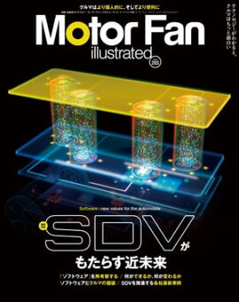 Motor Fan illustrated Vol.203 