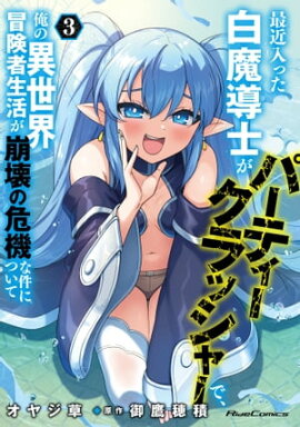 ǶäƳΤѡƥå㡼ǡΰ褬δʷˤĤ  