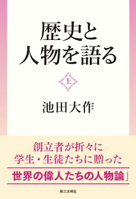 ��ˤȿ�ʪ���롧�ʾ�� 