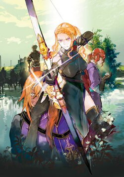 肥満令嬢は細くなり、後は傾国の美女（物理）として生きるのみ4　邪恋の花、刹那咲く【電子書籍限定書き下ろしSS付…