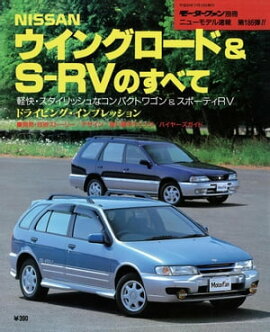 �˥塼��ǥ�®�� ��186�� NISSAN�����󥰥�����&S-RV�Τ��٤� 