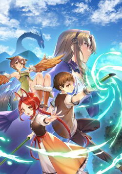 俺はこの世界がモブでも【廃人】になれば最強になれることを知っている2【電子書籍限定書き下ろしSS付き】