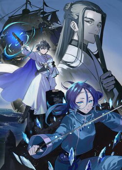 水属性の魔法使い　第三部　東方諸国編6【電子書籍限定書き下ろしSS付き】