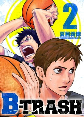 B-TRASH 2 