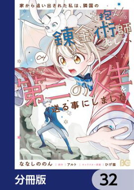 ȤɤФ줿ϡٹΤϣѻդȤơοˤޤʬǡۡ32 