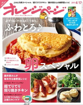 ����󥸥ڡ��� 2017ǯ 4/17�� 