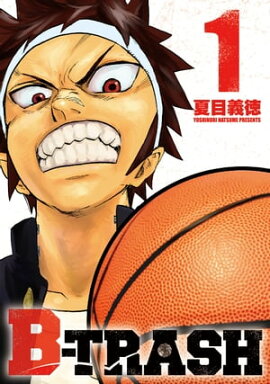 B-TRASH 1 
