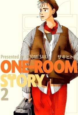 ONE-ROOM STORY2 