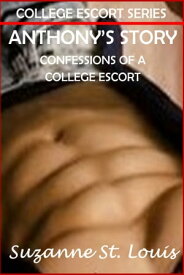 Anthony's Story: Confessions of a College Escort【電子書籍】[ Suzanne St. Louis ]