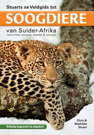 Stuarts se Veldgids tot Soogdiere van Suider-Afrika Insluitend Angola, Zambi? & Malawi【電子書籍】[ Chris Stuart ]