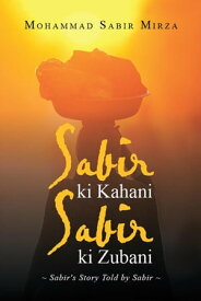 Sabir Ki Kahani Sabir Ki Zubani Sabir’S Story Told by Sabir【電子書籍】[ Mohammad Sabir Mirza ]