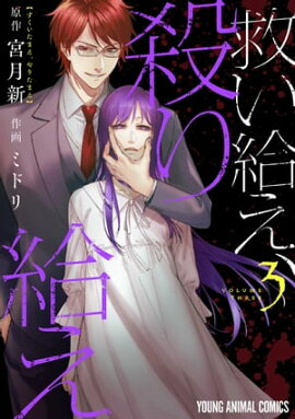 �ߤ��뤨������뤨 3 