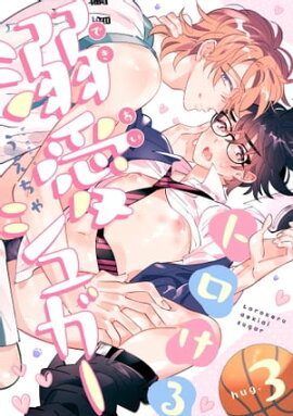 �ȥ�����Ů�����奬�� hug.3 