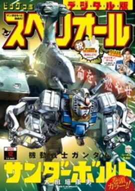 �ӥå����ߥå����ڥꥪ���� 2022ǯ12���2022ǯ5��27��ȯ��� 