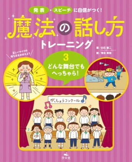 ȯɽ�����ԡ����˼������Ĥ��� ��ˡ���ä����ȥ졼�˥� ���ɤ������Ǥ�ؤä���顪 