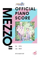 [公式楽譜] カラフル　ピアノ(ソロ)／初〜中級 ≪アイドリッシュセブン≫