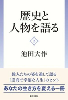 ��ˤȿ�ʪ���롧�ʲ��� 