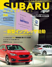 SUBARU MAGAZINE vol.04【電子書籍】[ 交通タイムス社 ]