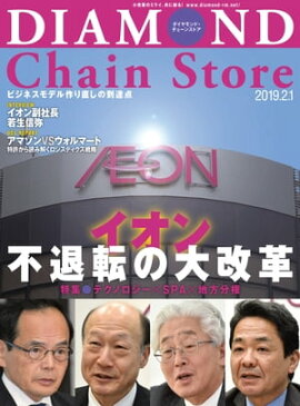 ��������Ɏ��������󥹥ȥ�2019ǯ2��1���� 