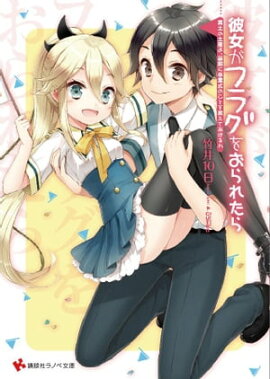 ������ե饰�򤪤�줿��(16)��̽�ڤ��ڻ��衢�Ǵ���´�ȼ��Τ��Ȥ򶵤��Ƥ������ 